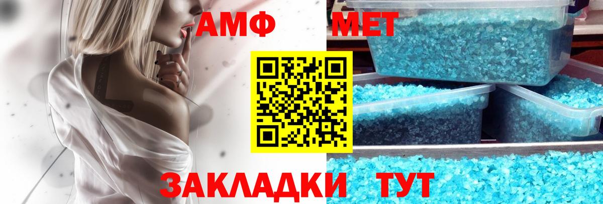 АМФ Premium Черкесск