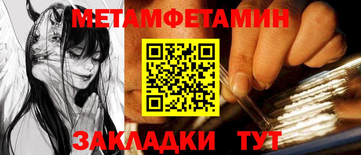 Черкесск  Амфетамин  Вход с VPN  Amphetamine Premium 