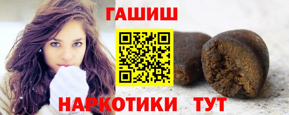 Гашиш Cannabis Черкесск