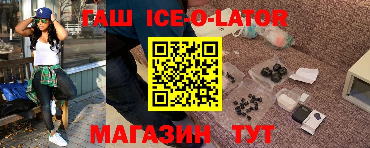 Гашиш индика сатива  ГАШ  ГАШ 40% ТГК  Черкесск  наркотики  Вход с VPN 