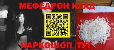 марки nbome Краснодар