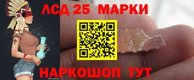 ГАЛЛЮЦИНОГЕННЫЕ ГРИБЫ Краснокаменск