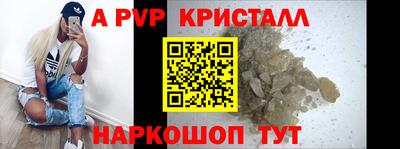 ГАЛЛЮЦИНОГЕННЫЕ ГРИБЫ Краснокаменск
