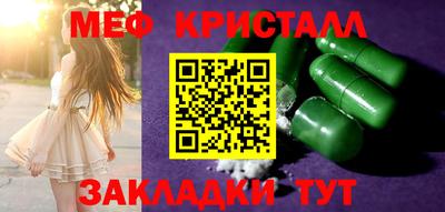 ГАЛЛЮЦИНОГЕННЫЕ ГРИБЫ Краснокаменск