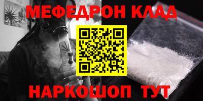 марки nbome Краснодар