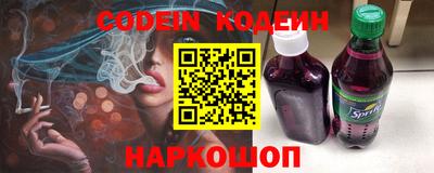 марки nbome Краснодар