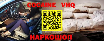 ГАЛЛЮЦИНОГЕННЫЕ ГРИБЫ Краснокаменск