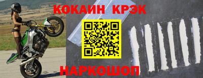 марки nbome Краснодар