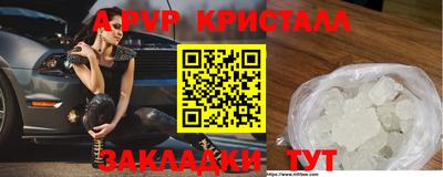 ГАЛЛЮЦИНОГЕННЫЕ ГРИБЫ Краснокаменск