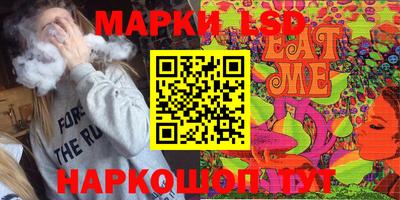 марки nbome Краснодар