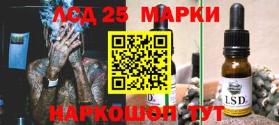 марки nbome Краснодар