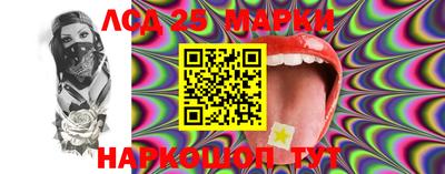 ГАЛЛЮЦИНОГЕННЫЕ ГРИБЫ Краснокаменск