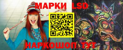 марки nbome Краснодар
