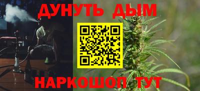 каннабис Краснознаменск