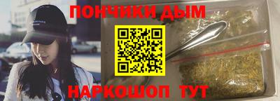 каннабис Краснознаменск