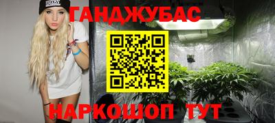 каннабис Краснознаменск