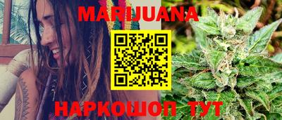 ГАЛЛЮЦИНОГЕННЫЕ ГРИБЫ Краснокаменск
