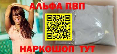 ГАЛЛЮЦИНОГЕННЫЕ ГРИБЫ Краснокаменск