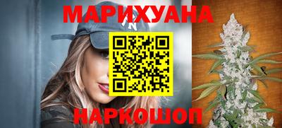 марки nbome Краснодар