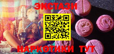 марки nbome Краснодар