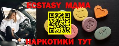 каннабис Краснознаменск