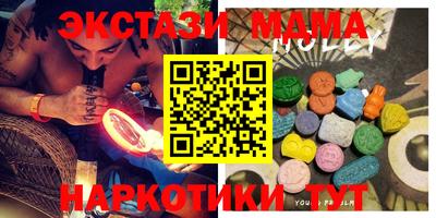 каннабис Краснознаменск