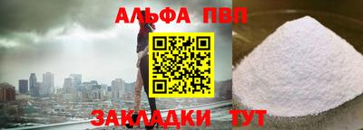 марки nbome Краснодар