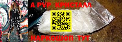 марки nbome Краснодар