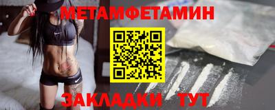 марки nbome Краснодар