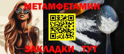ГАЛЛЮЦИНОГЕННЫЕ ГРИБЫ Краснокаменск