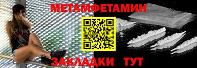 ГАЛЛЮЦИНОГЕННЫЕ ГРИБЫ Краснокаменск