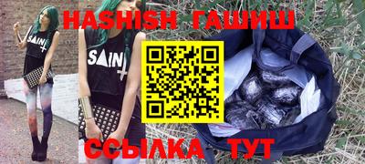 каннабис Краснознаменск
