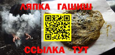 ГАЛЛЮЦИНОГЕННЫЕ ГРИБЫ Краснокаменск