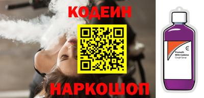 марки nbome Краснодар