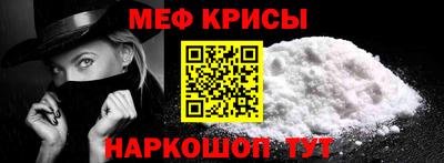 марки nbome Краснодар