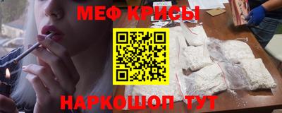 каннабис Краснознаменск