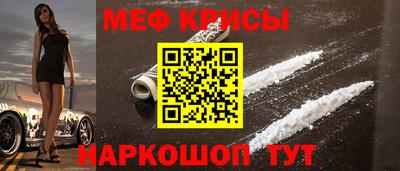 каннабис Краснознаменск