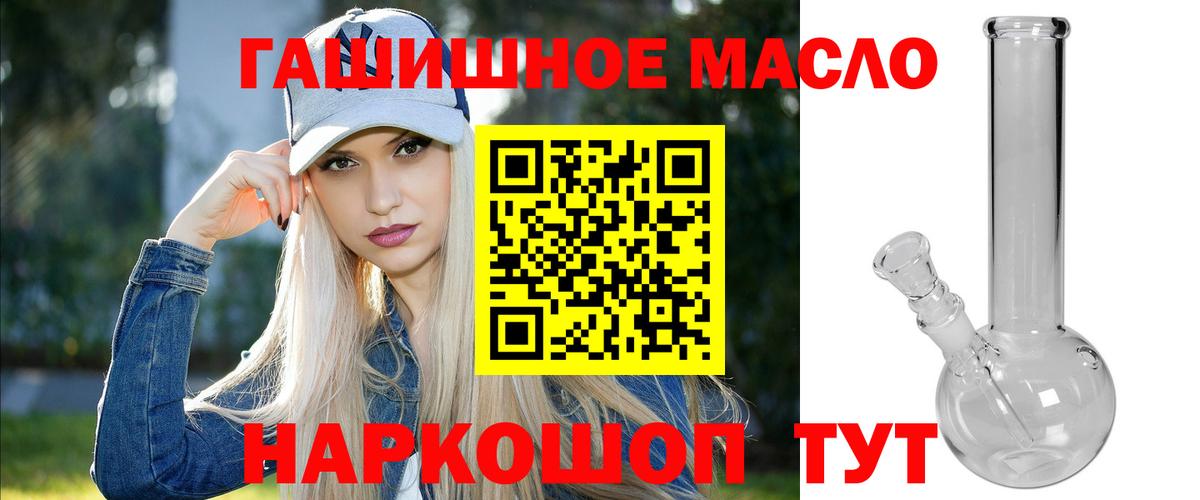 ТГК вейп  Вход с VPN  Черкесск 