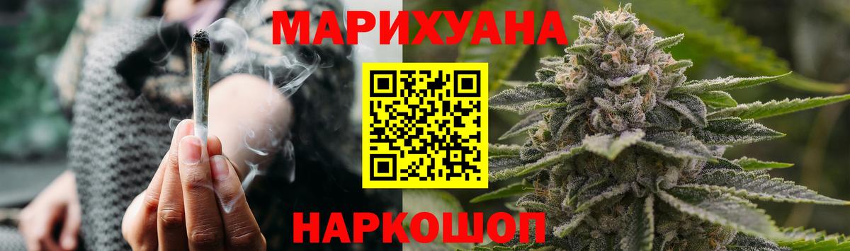 Бошки марихуана VHQ  Шишки марихуана тримм  Вход с VPN  Черкесск 